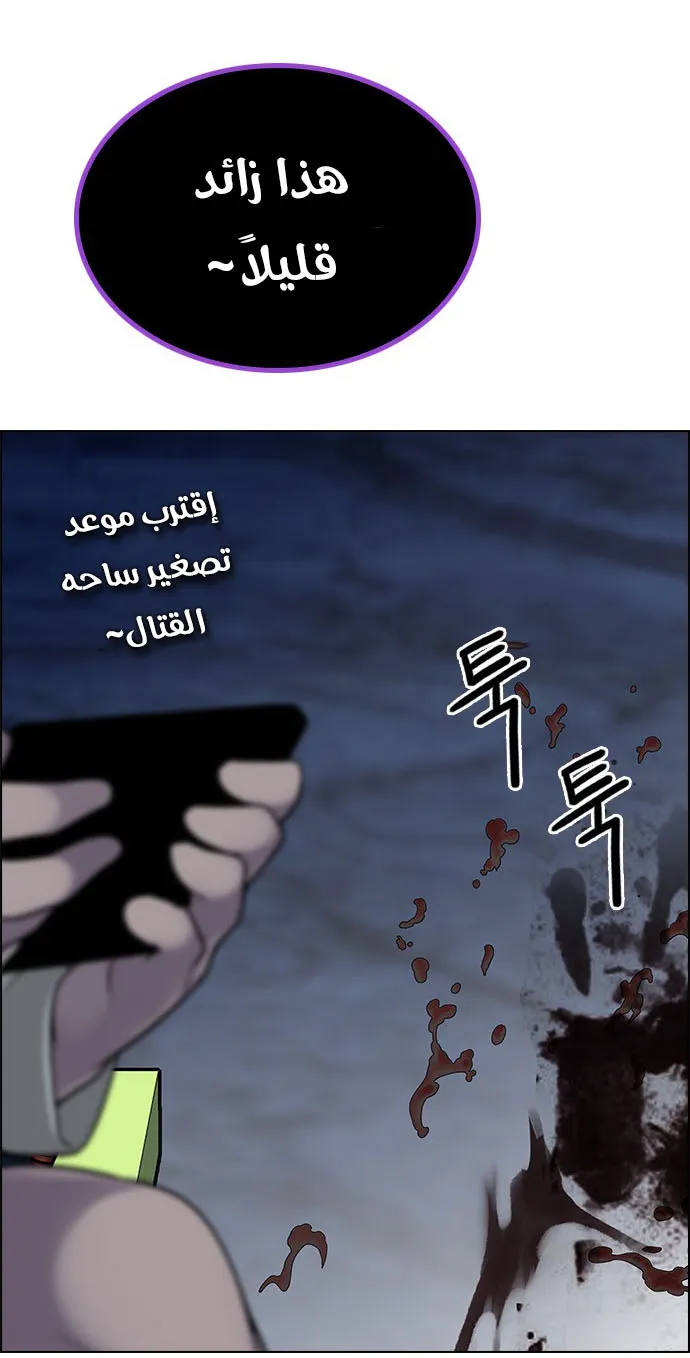 الصفحة 49 من 63