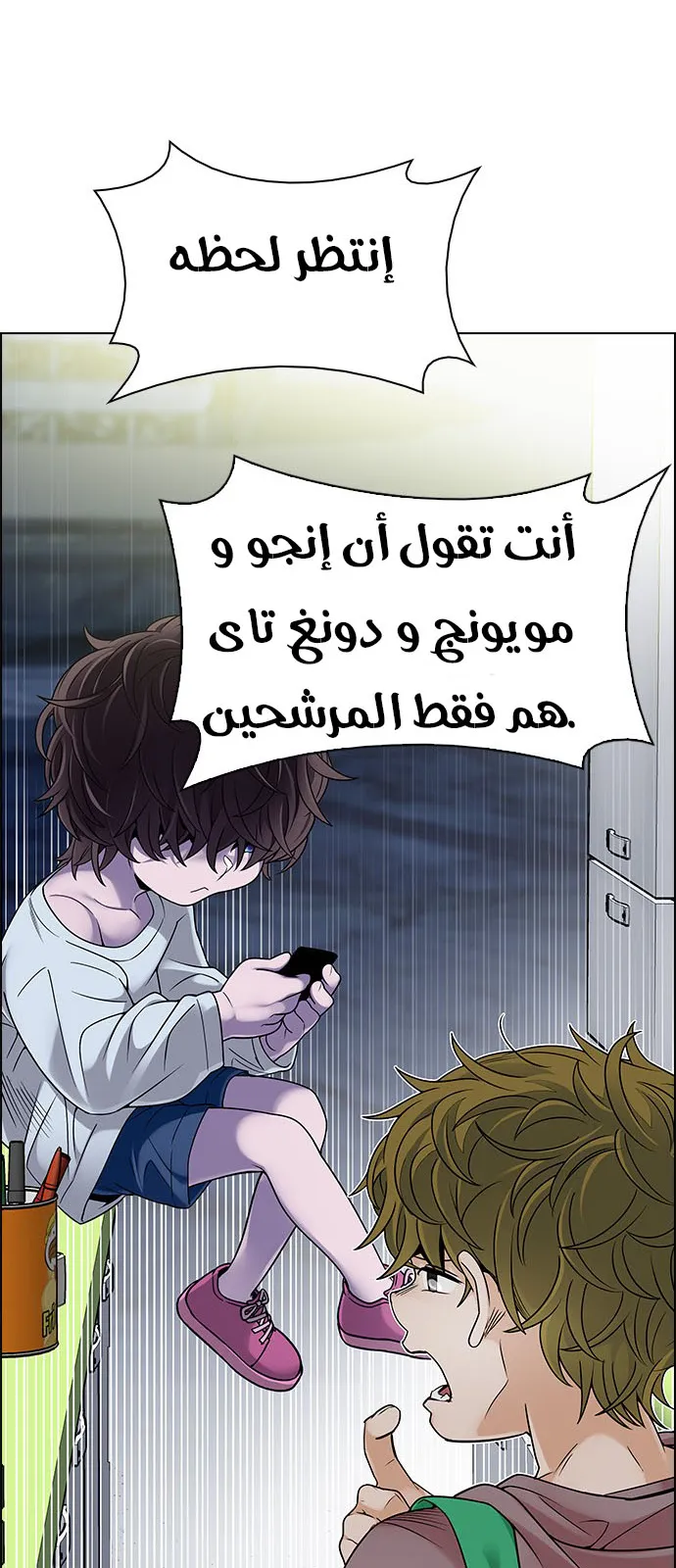 الصفحة 39 من 63