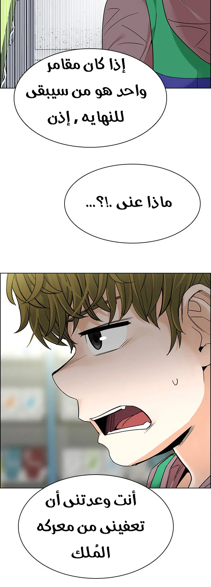 الصفحة 40 من 63