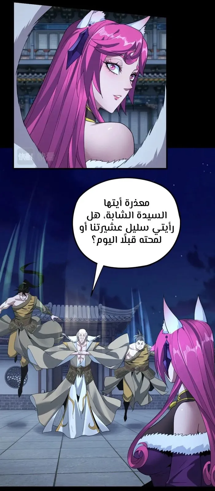 الصفحة 33 من 49
