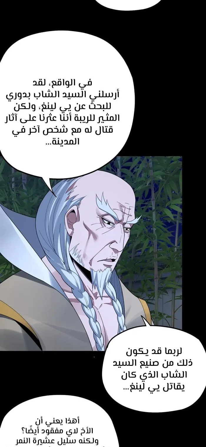 الصفحة 35 من 49