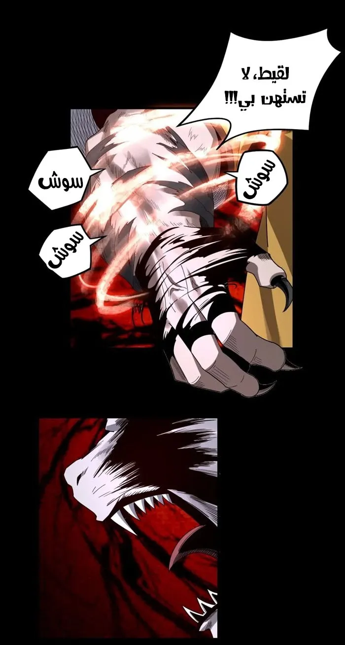 الصفحة 12 من 49
