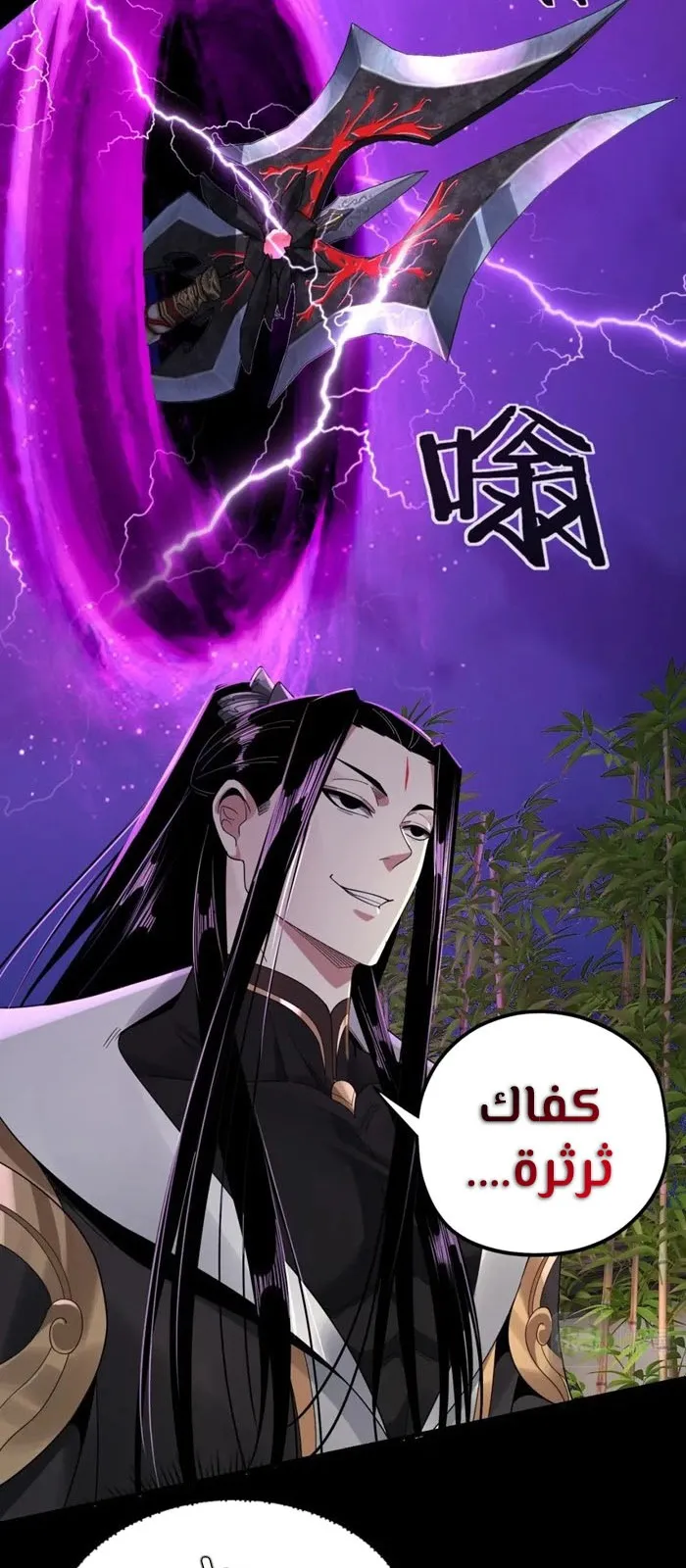 الصفحة 16 من 49