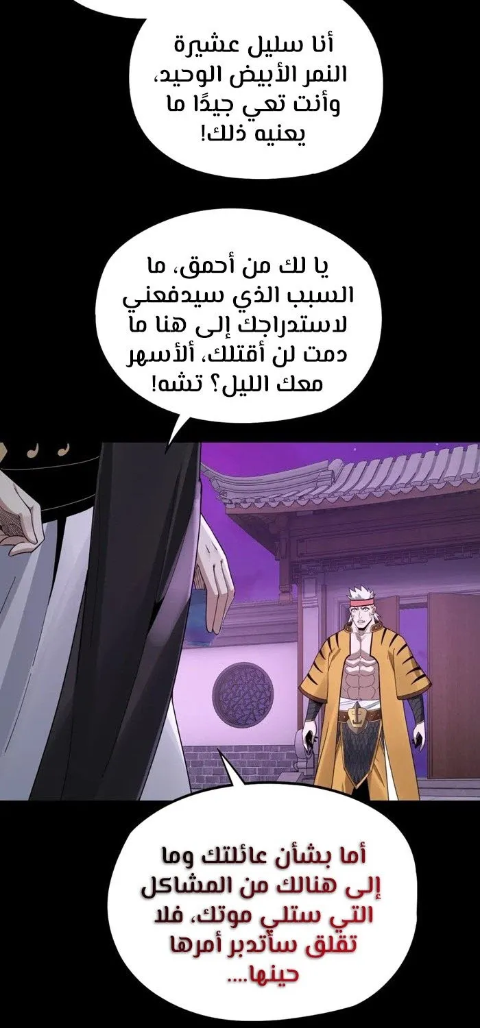 الصفحة 3 من 49