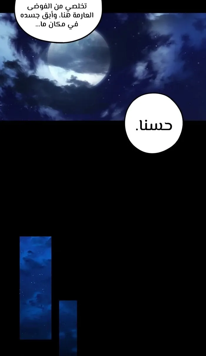 الصفحة 31 من 49