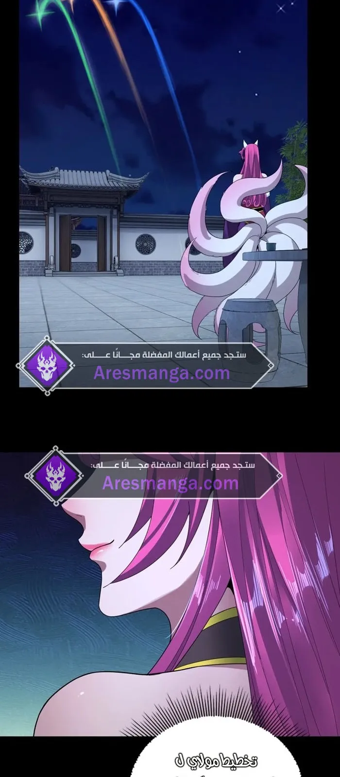 الصفحة 39 من 49