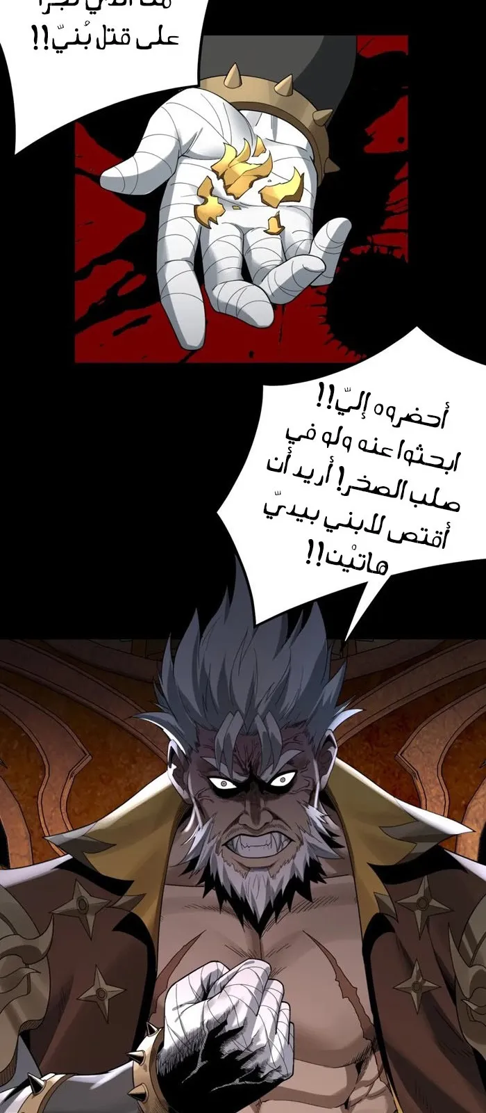 الصفحة 48 من 49
