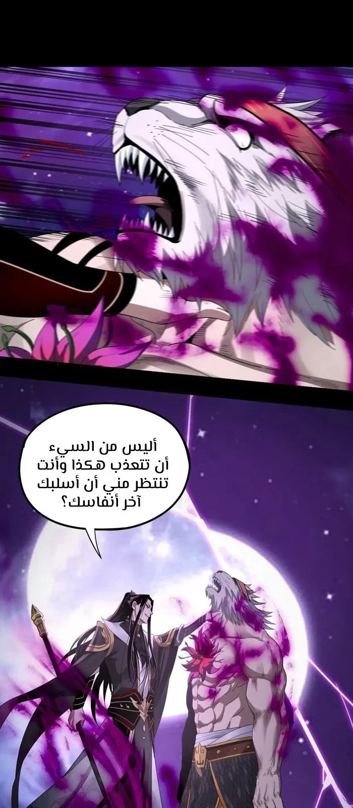 الصفحة 21 من 49