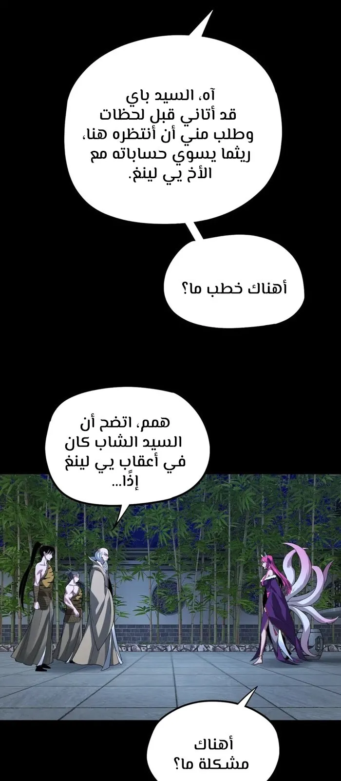 الصفحة 34 من 49