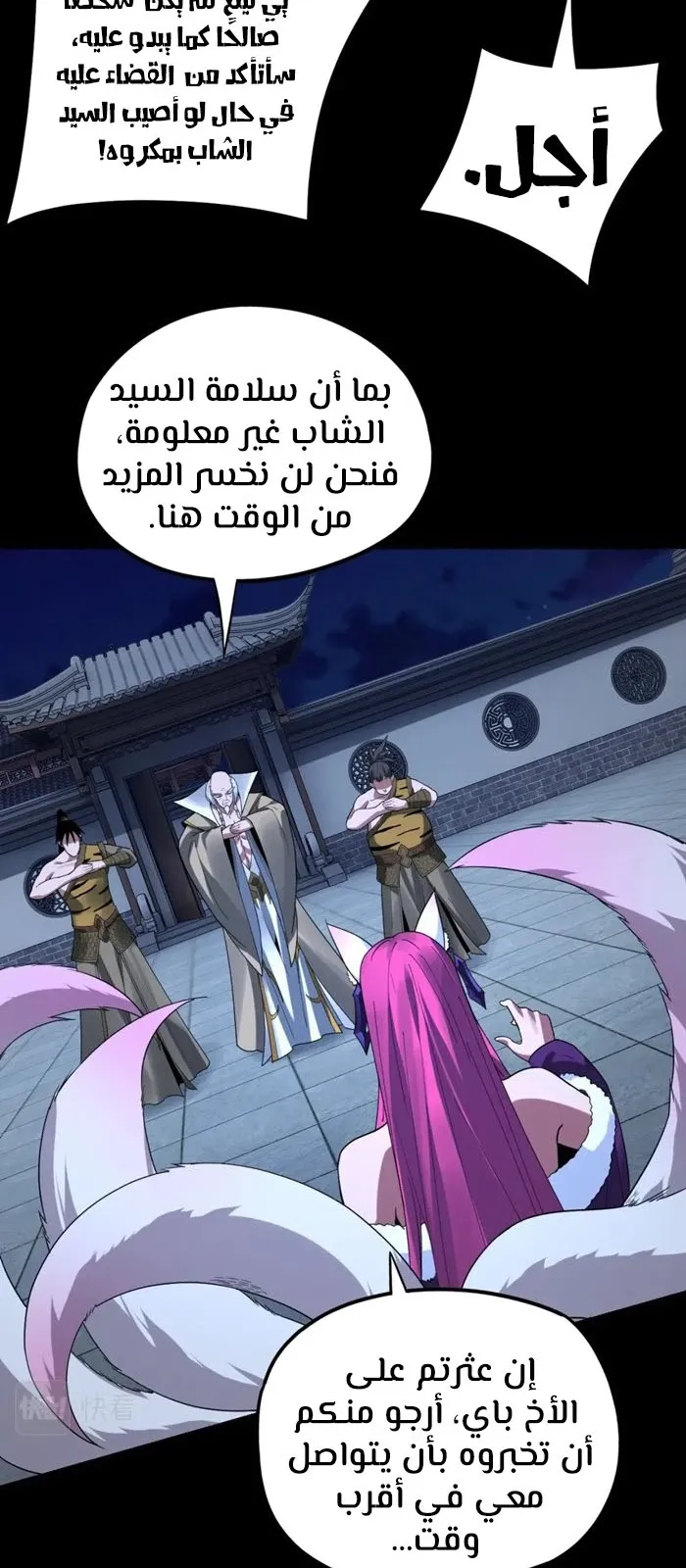 الصفحة 37 من 49