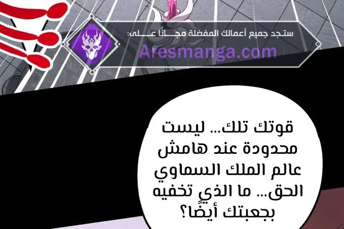 الصفحة 10 من 49