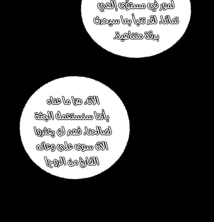 الصفحة 40 من 49