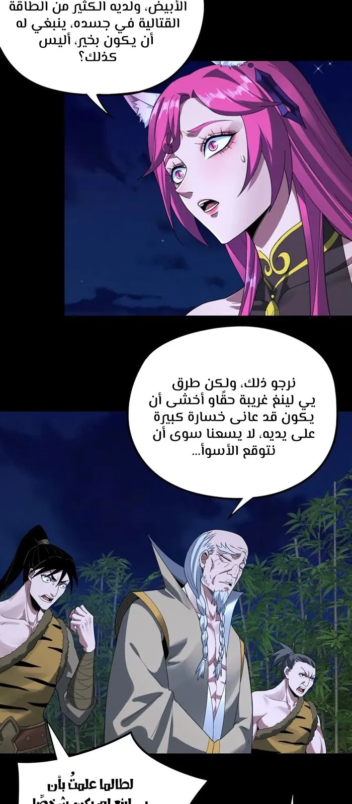 الصفحة 36 من 49
