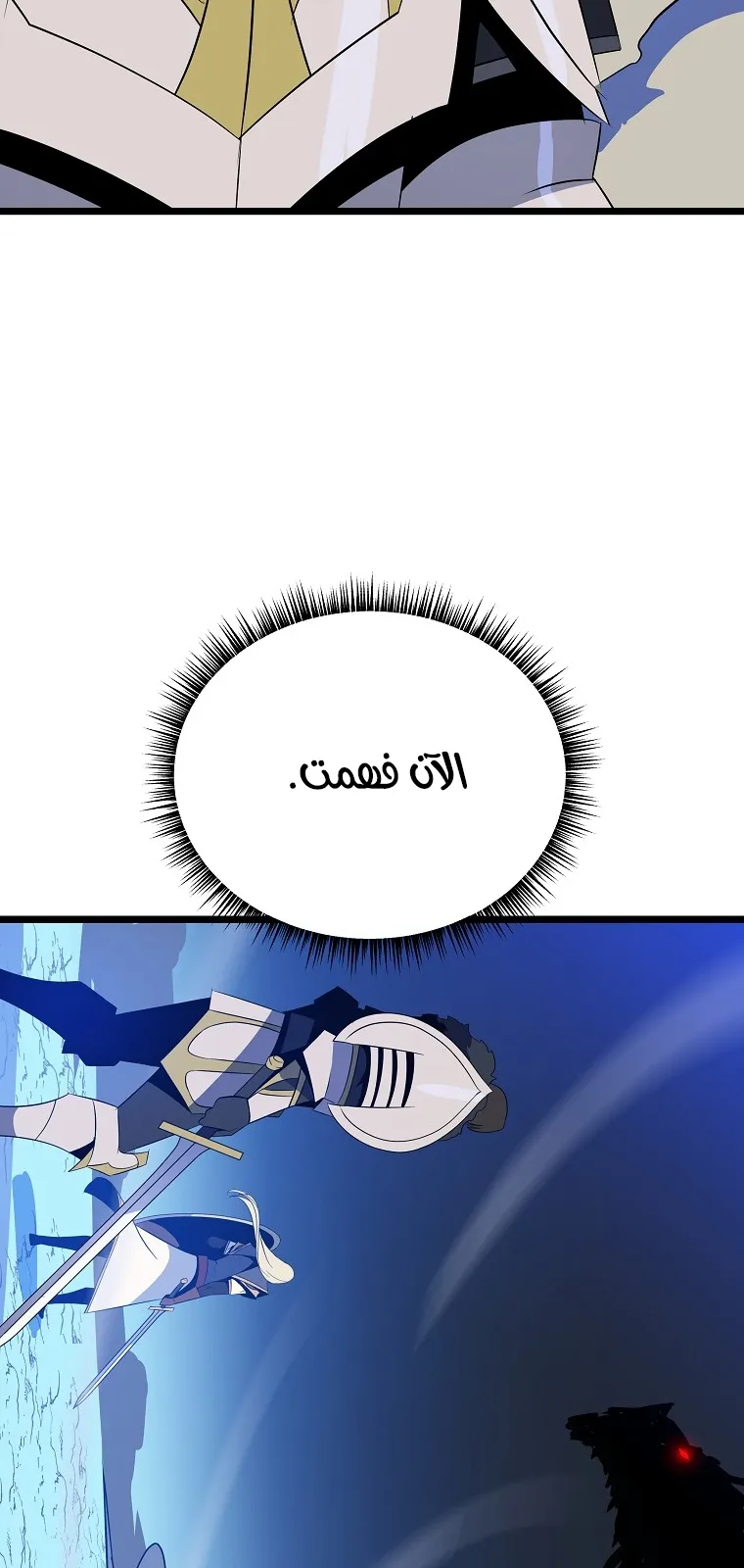 الصفحة 78 من 88