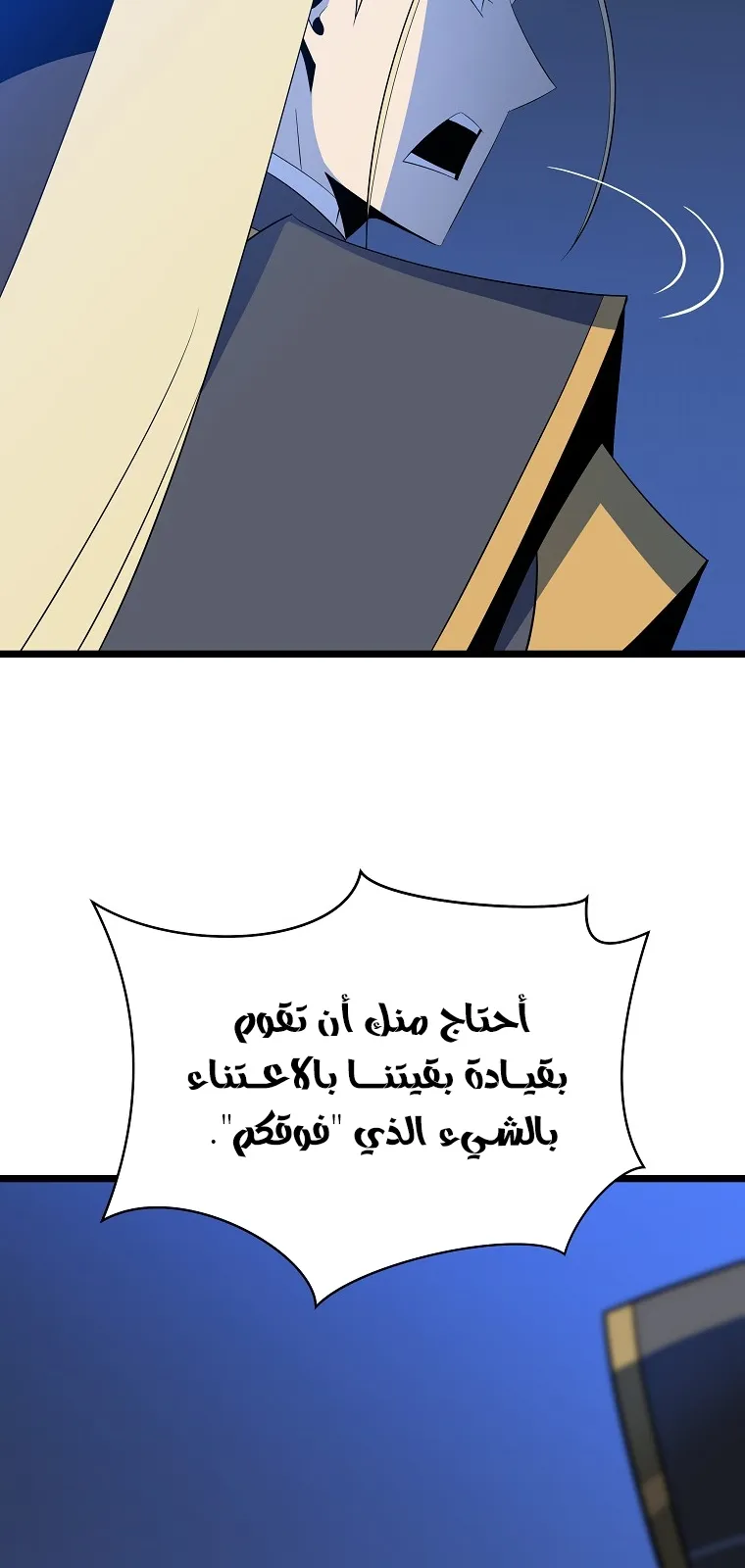الصفحة 51 من 88