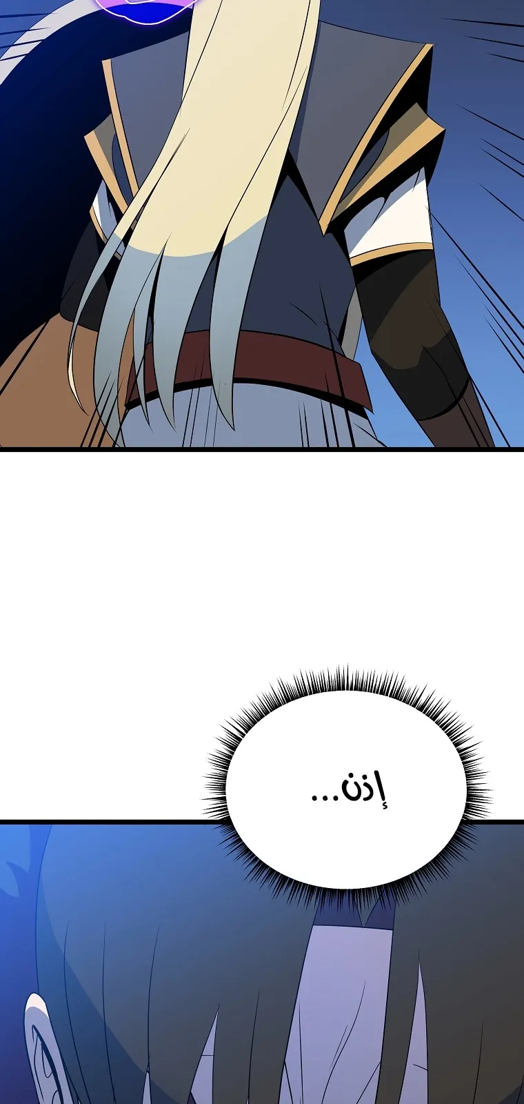 الصفحة 86 من 88