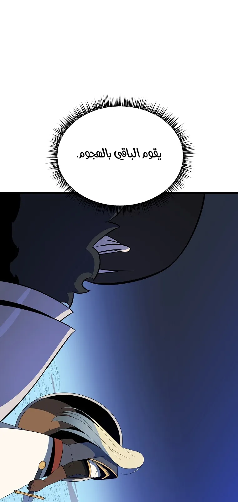الصفحة 84 من 88