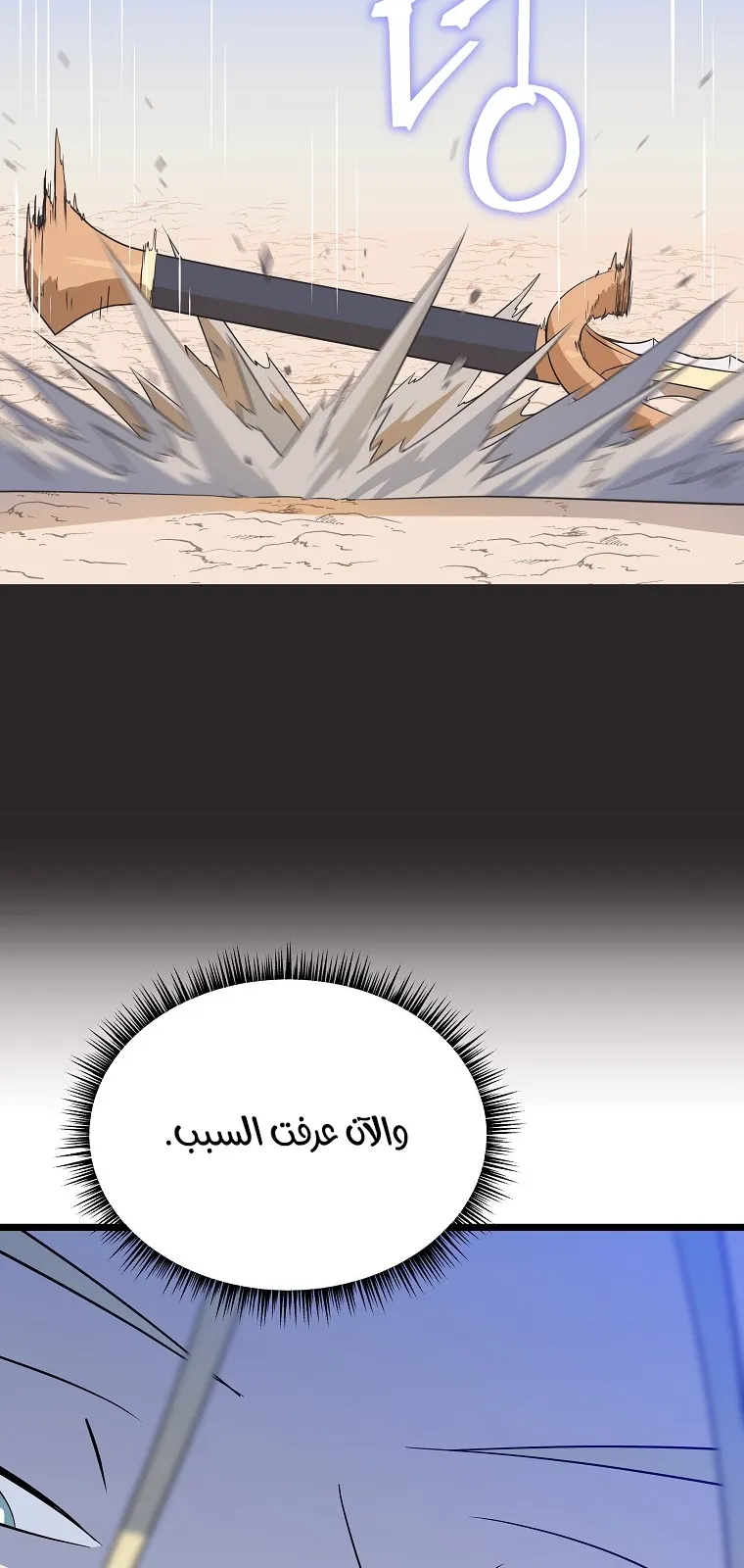 الصفحة 21 من 88