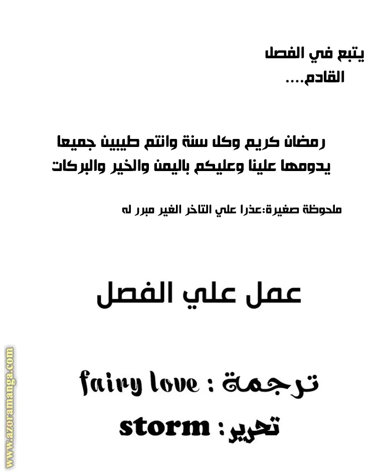 الصفحة 88 من 88