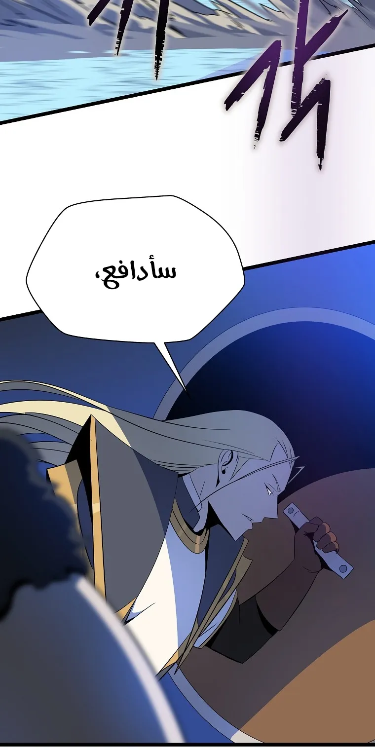 الصفحة 46 من 88