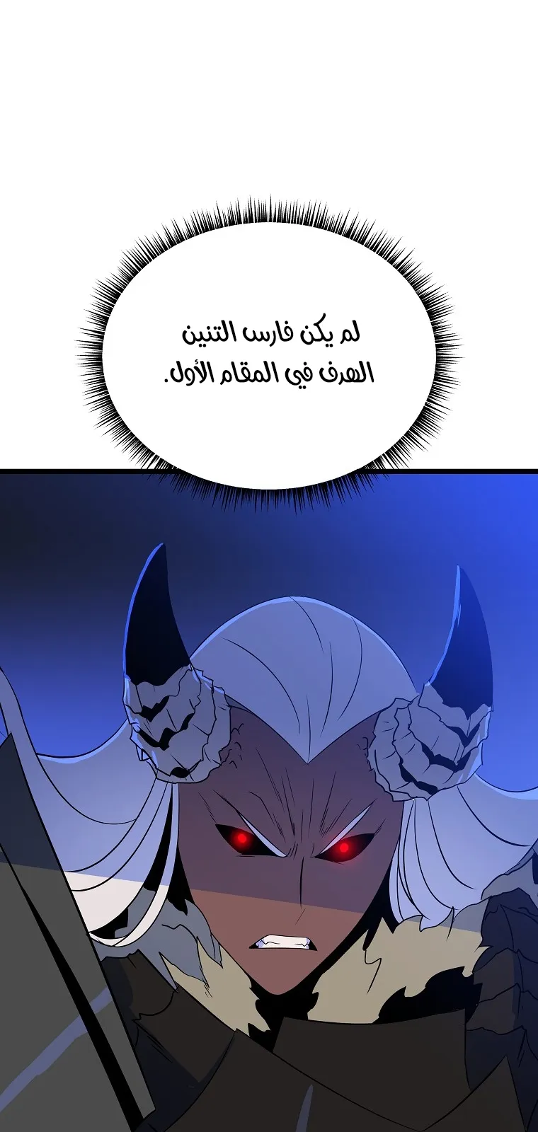 الصفحة 80 من 88