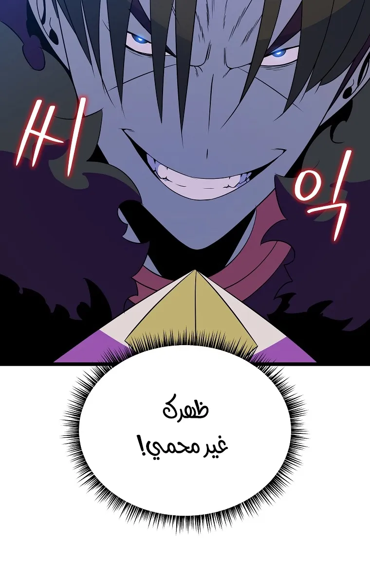 الصفحة 87 من 88