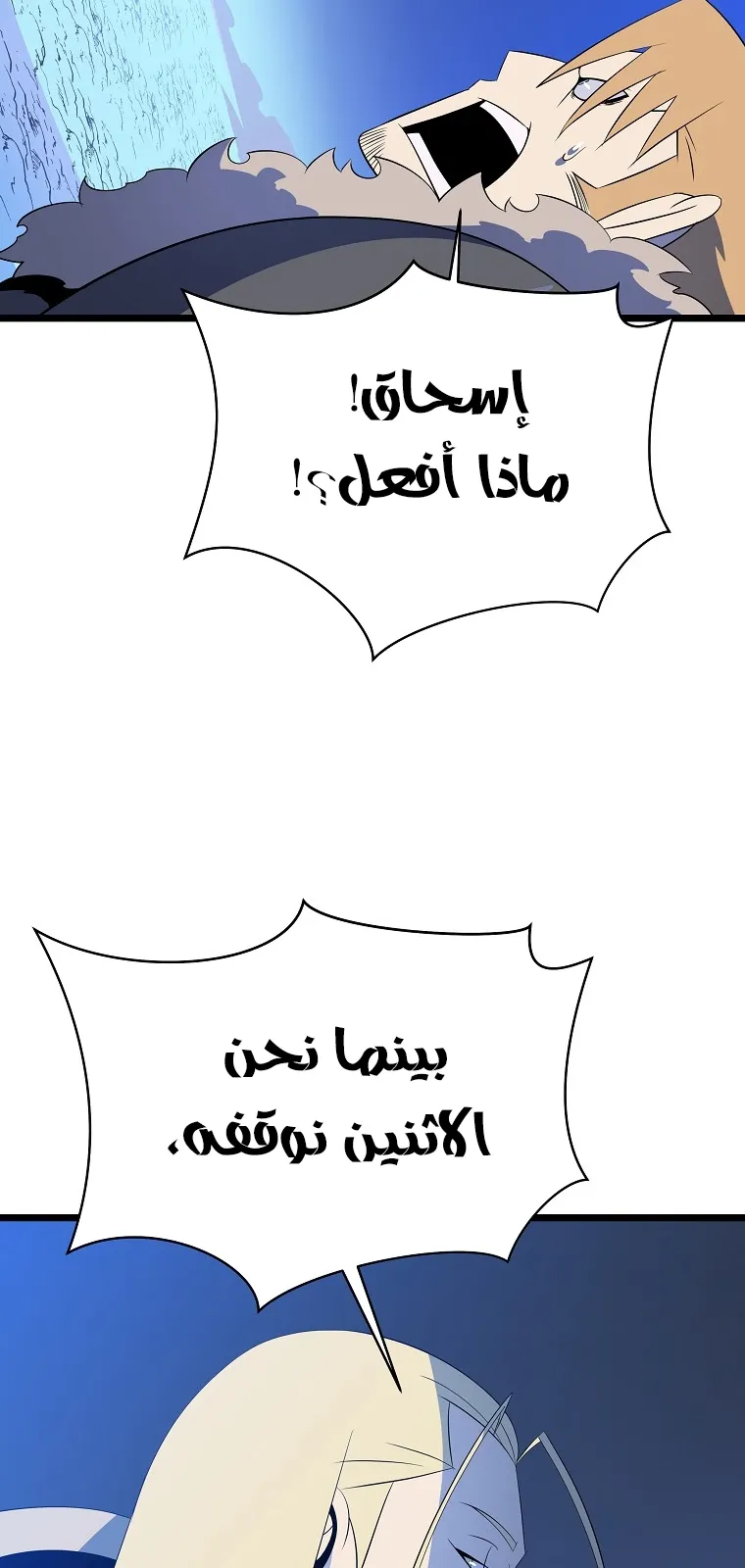 الصفحة 50 من 88