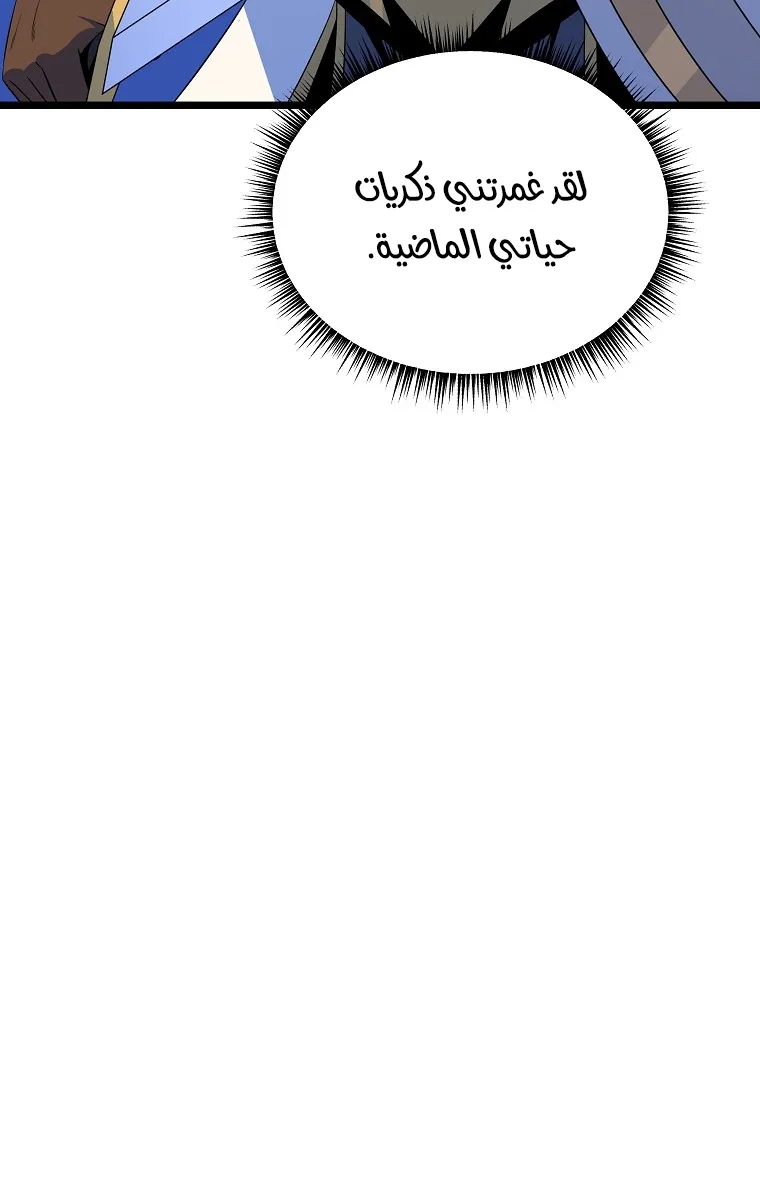 الصفحة 12 من 88