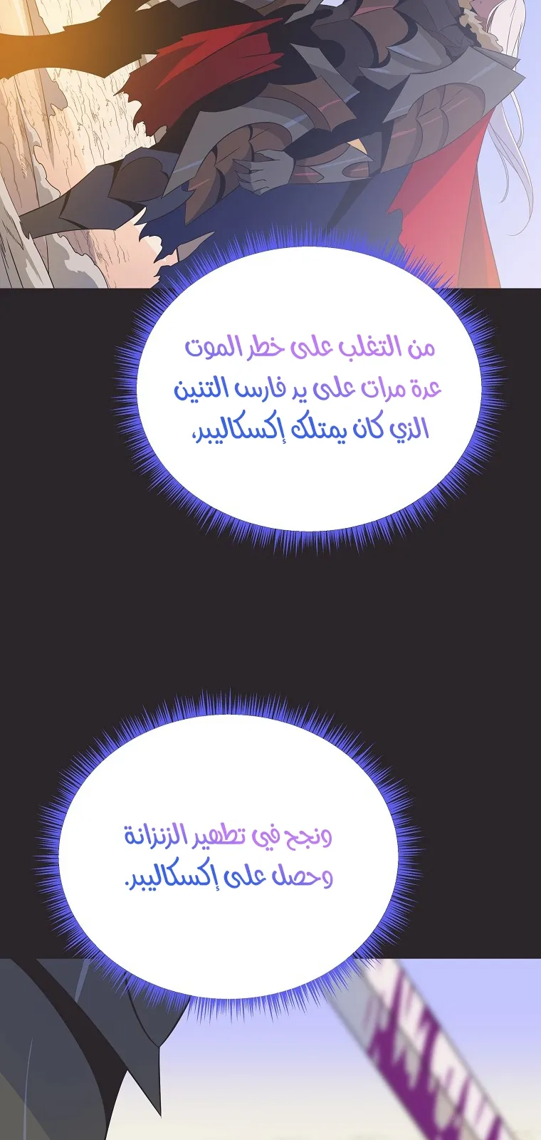 الصفحة 18 من 88