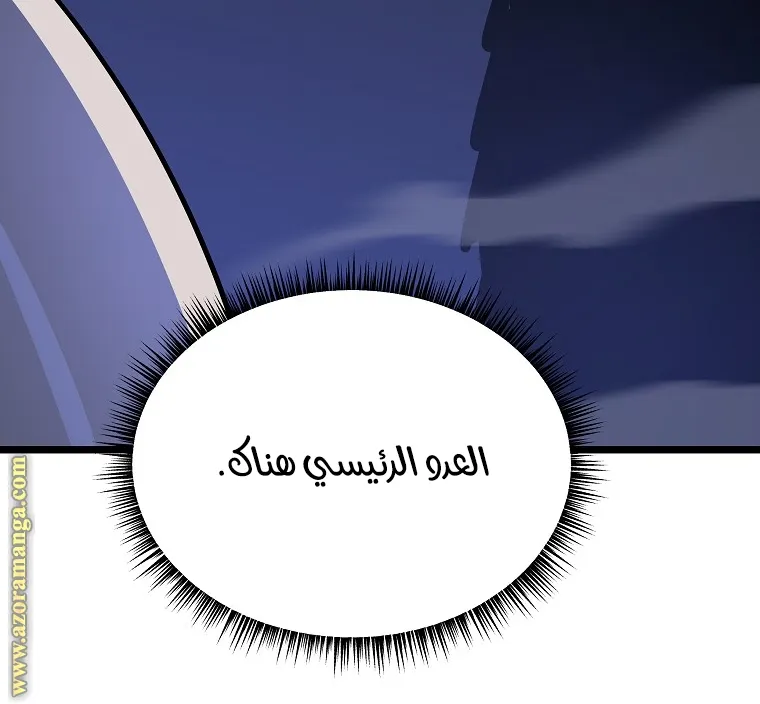 الصفحة 82 من 88