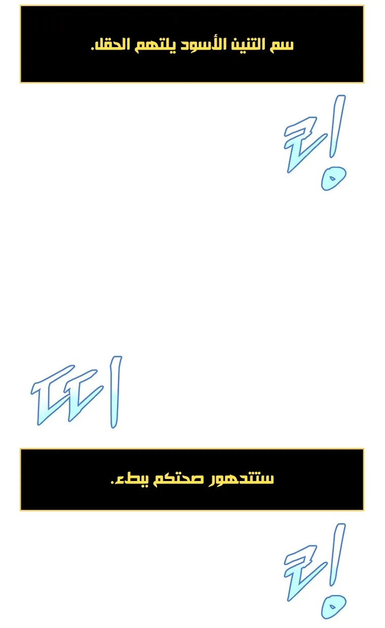الصفحة 75 من 88