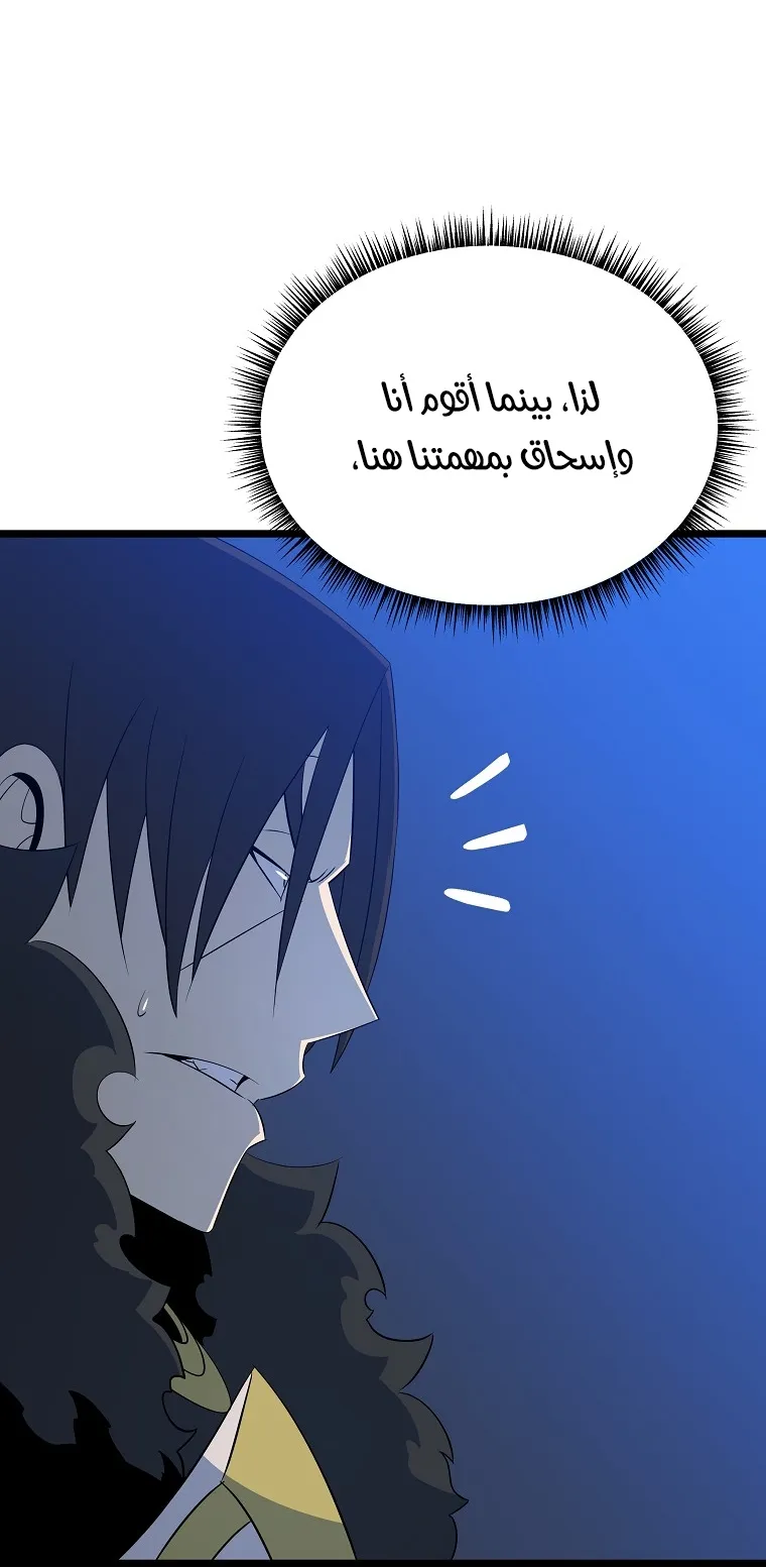 الصفحة 83 من 88
