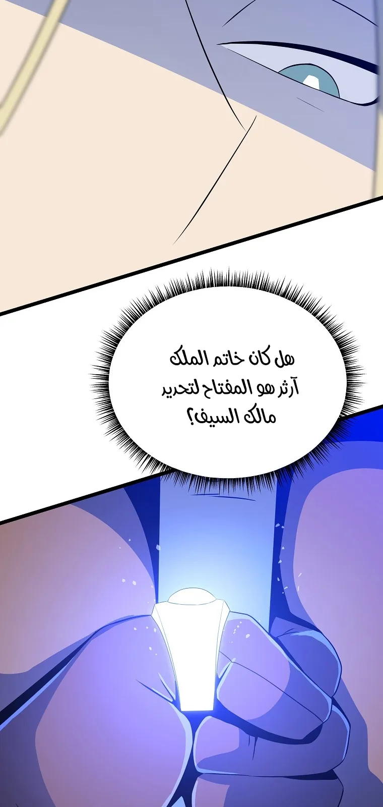 الصفحة 22 من 88