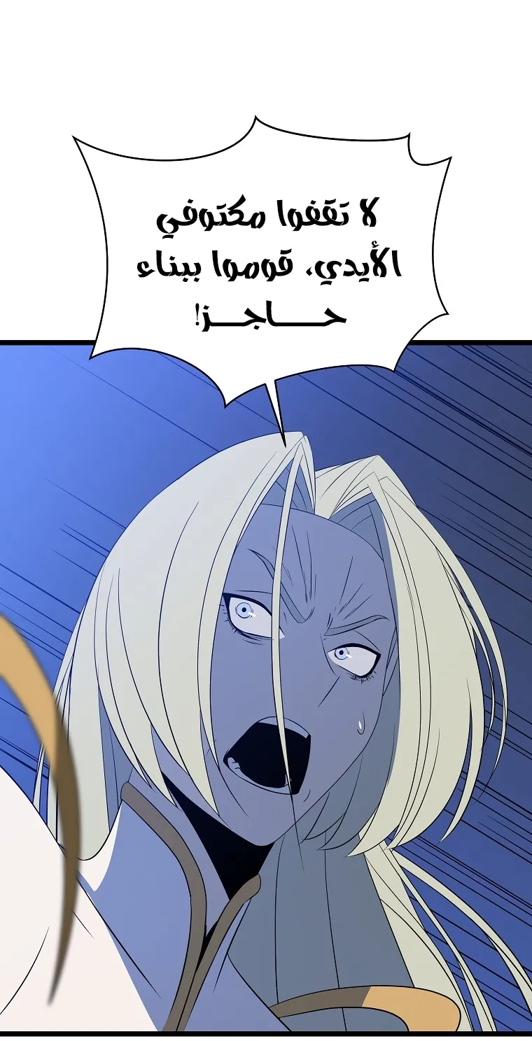 الصفحة 57 من 88