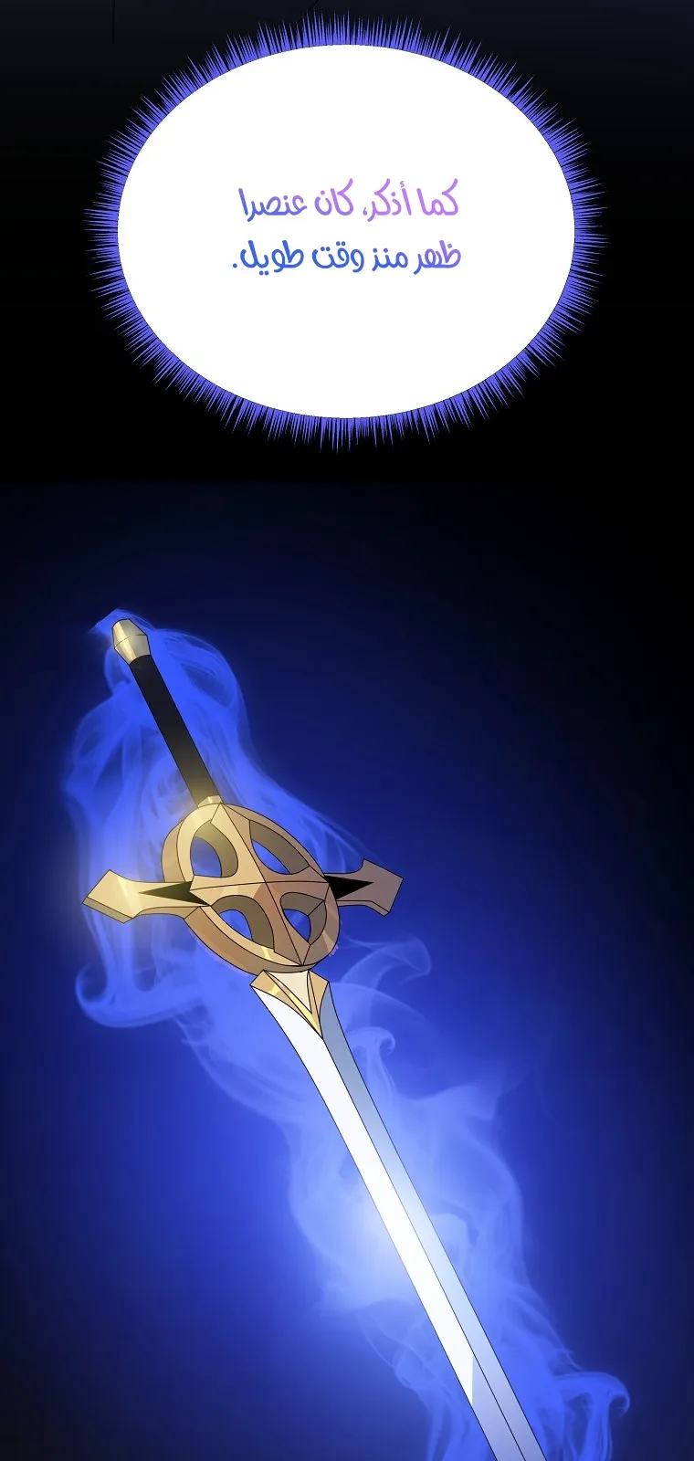 الصفحة 16 من 88