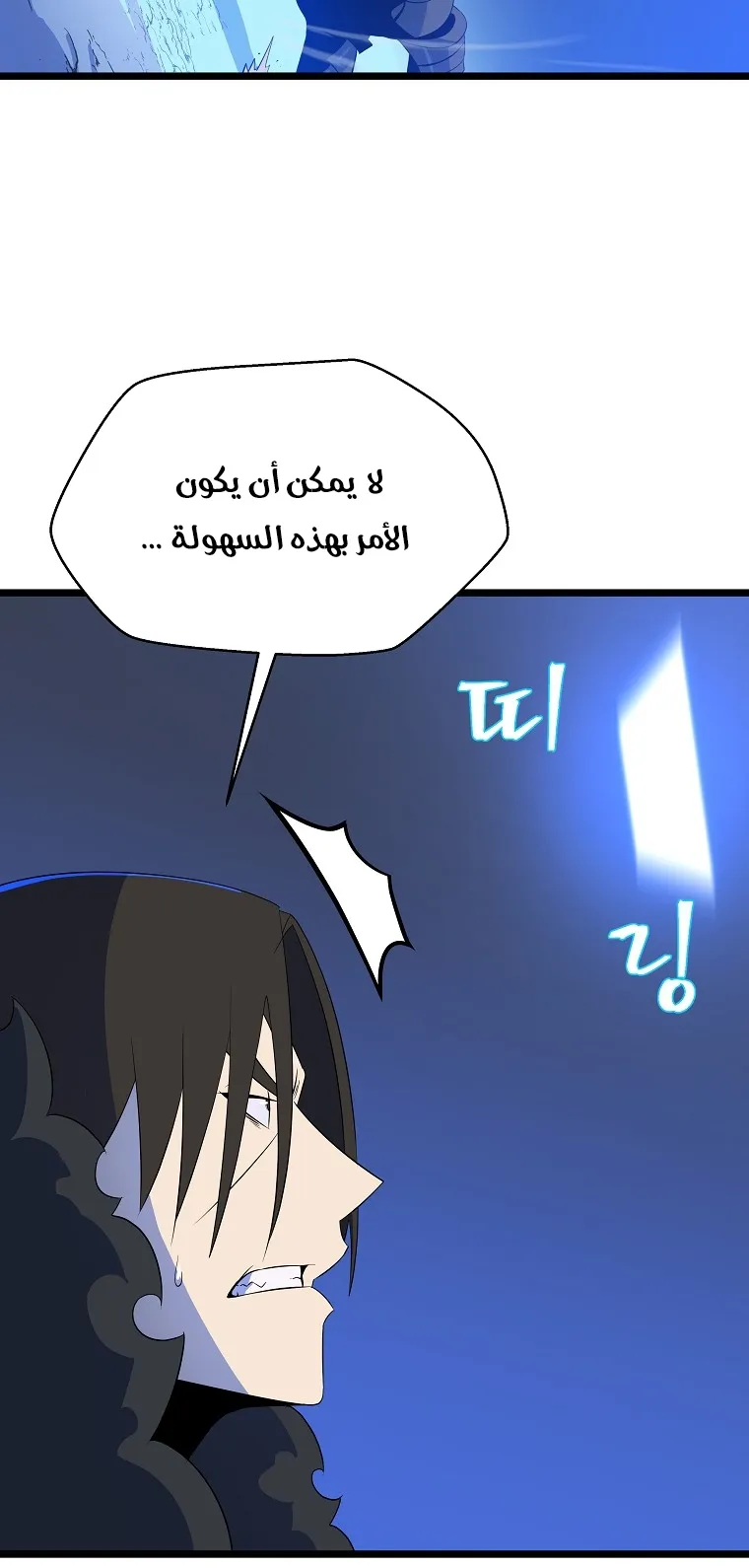 الصفحة 35 من 88