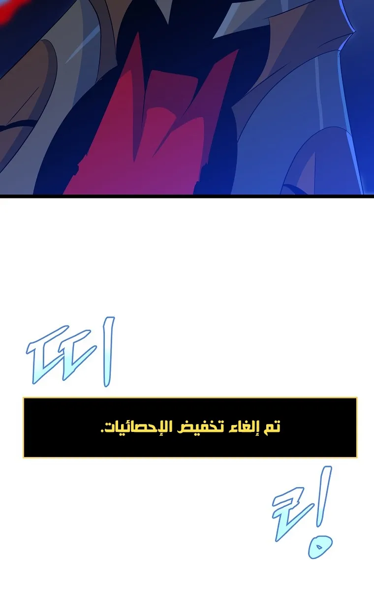 الصفحة 10 من 88