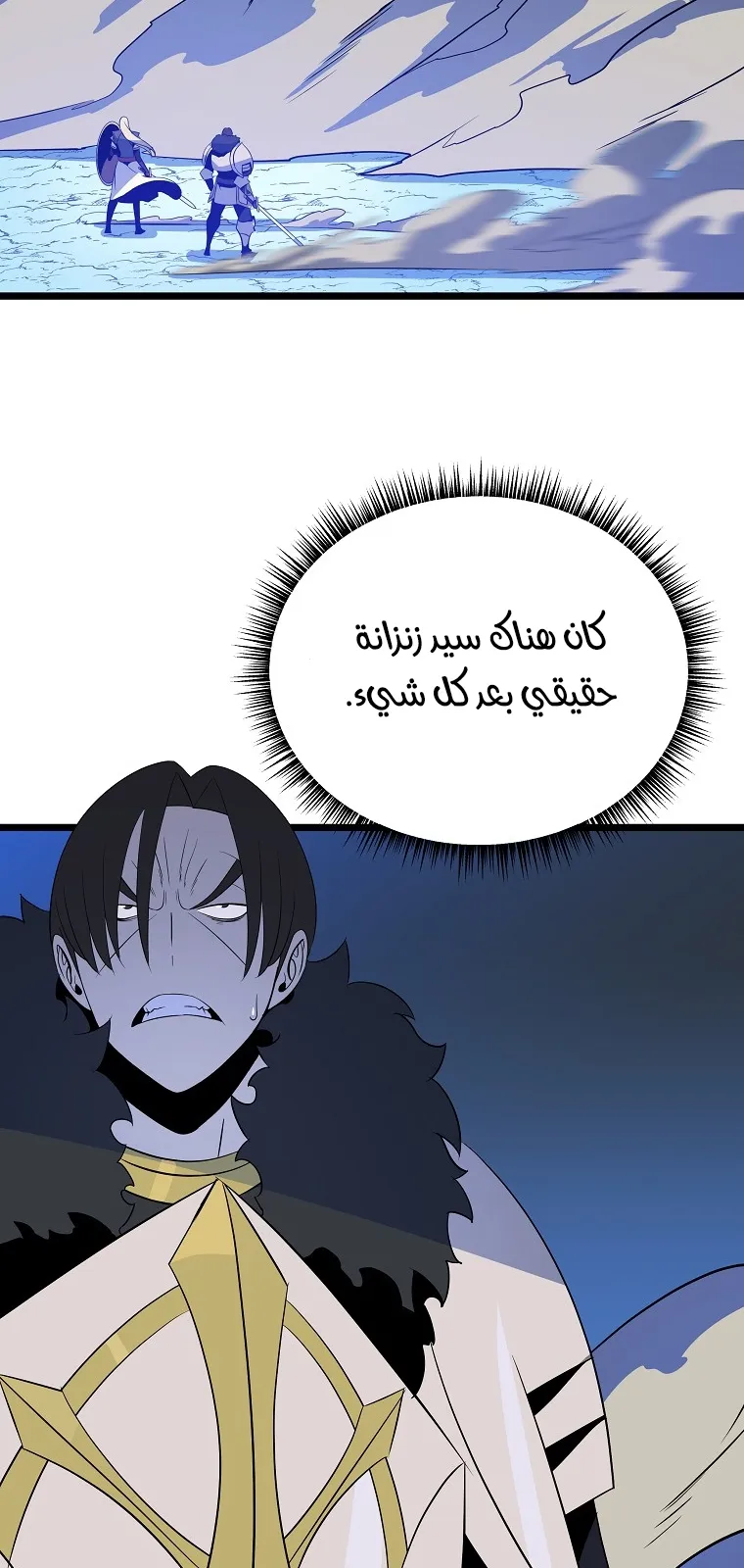 الصفحة 77 من 88