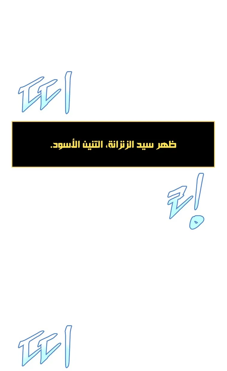 الصفحة 74 من 88