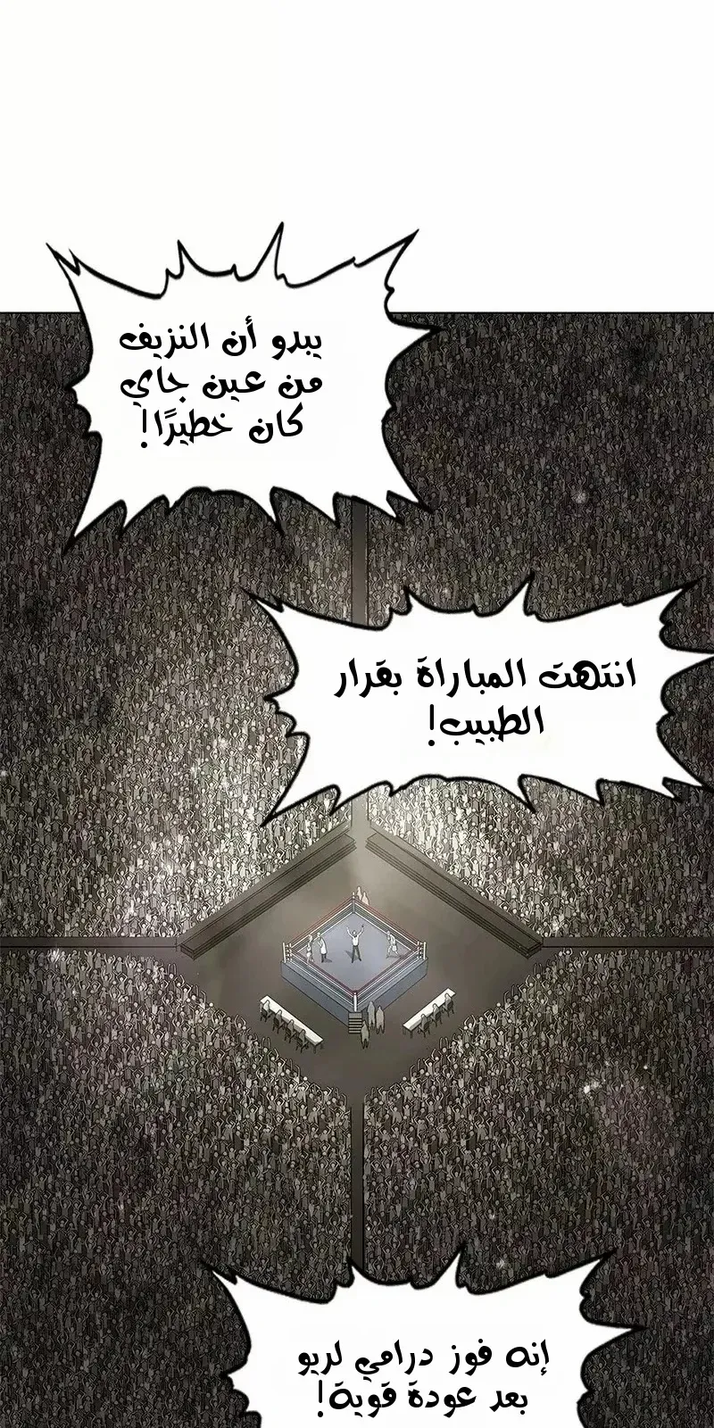 الصفحة 123 من 124