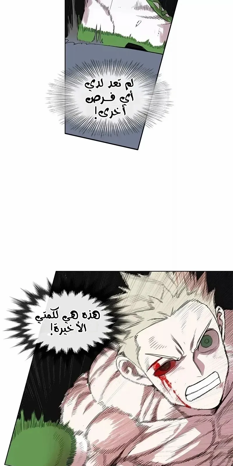 الصفحة 104 من 124
