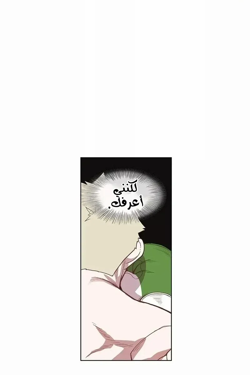 الصفحة 73 من 124