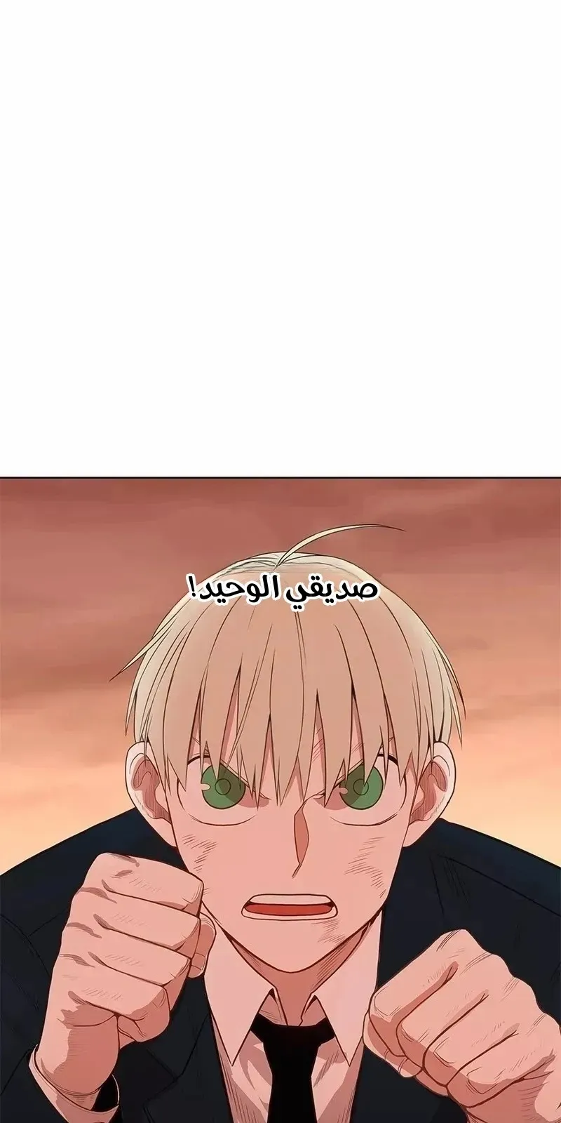 الصفحة 120 من 124