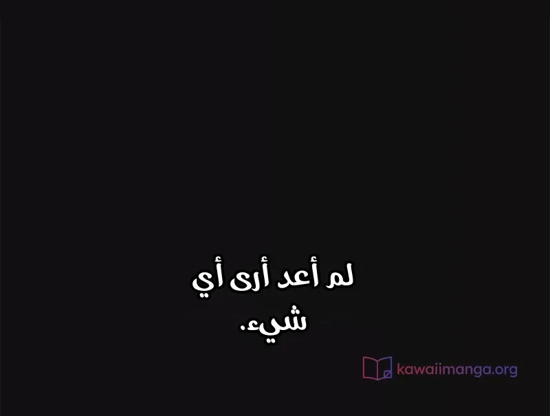 الصفحة 71 من 124