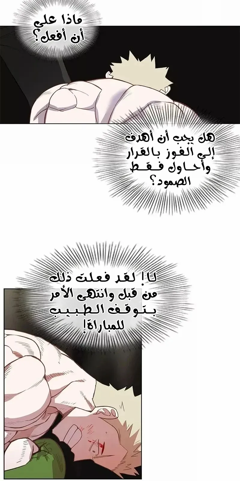 الصفحة 28 من 124