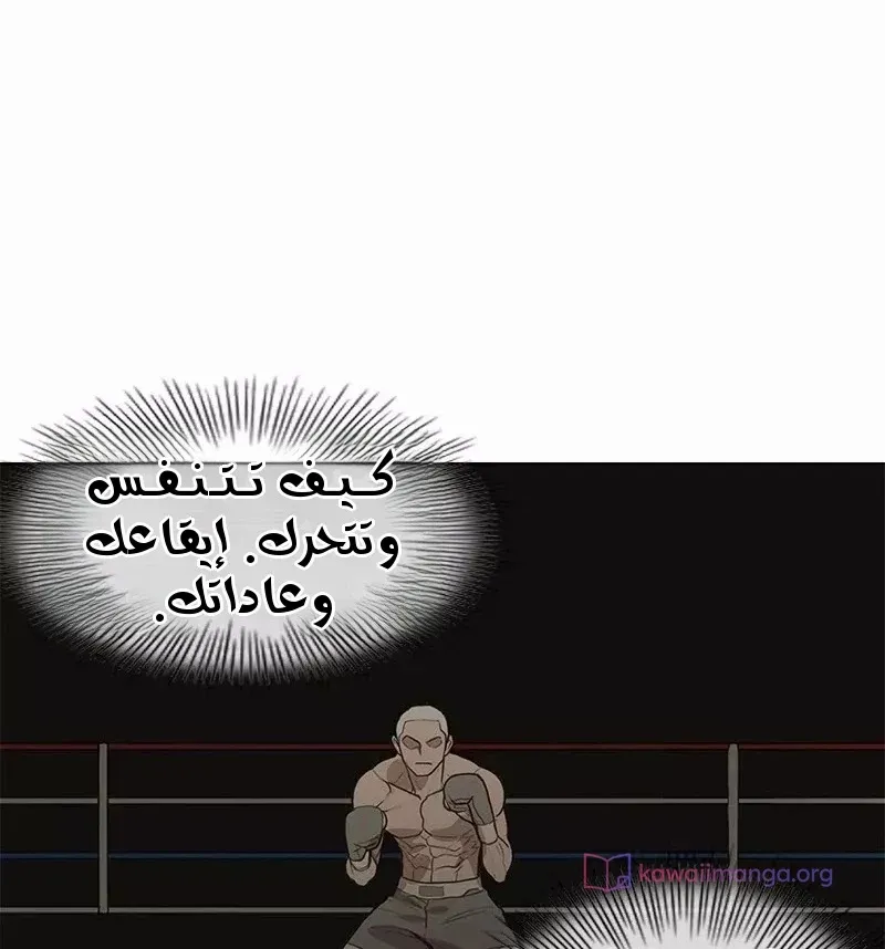 الصفحة 74 من 124