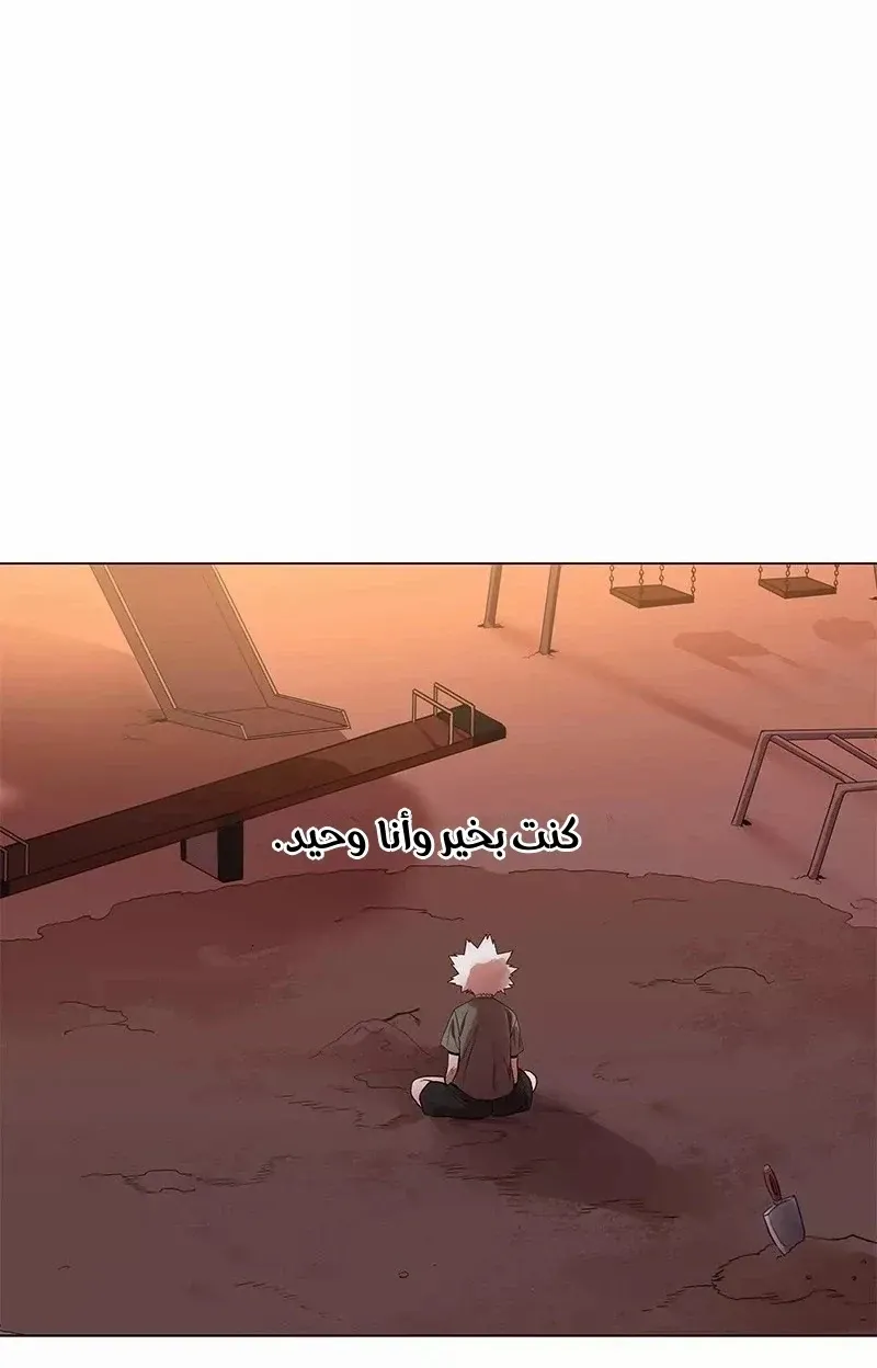 الصفحة 80 من 124
