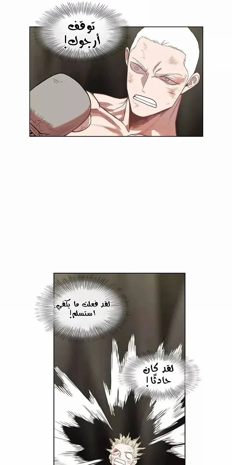 الصفحة 64 من 124