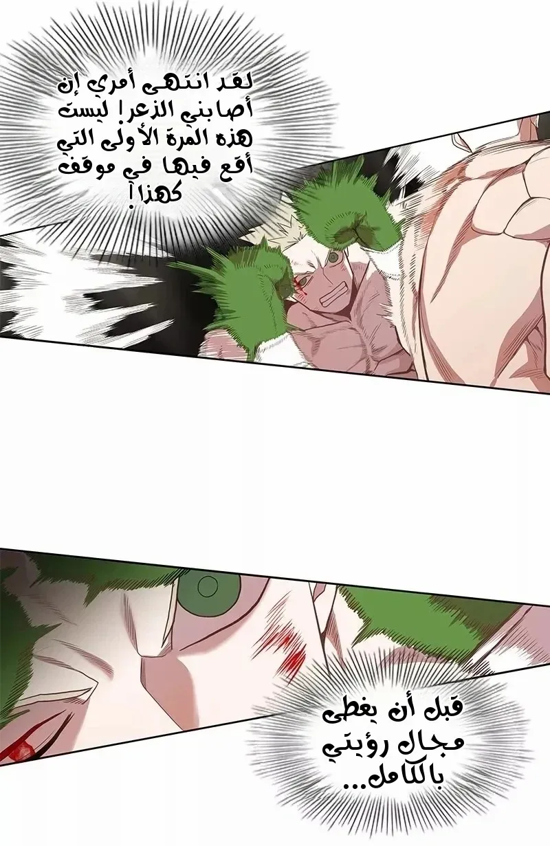الصفحة 12 من 124