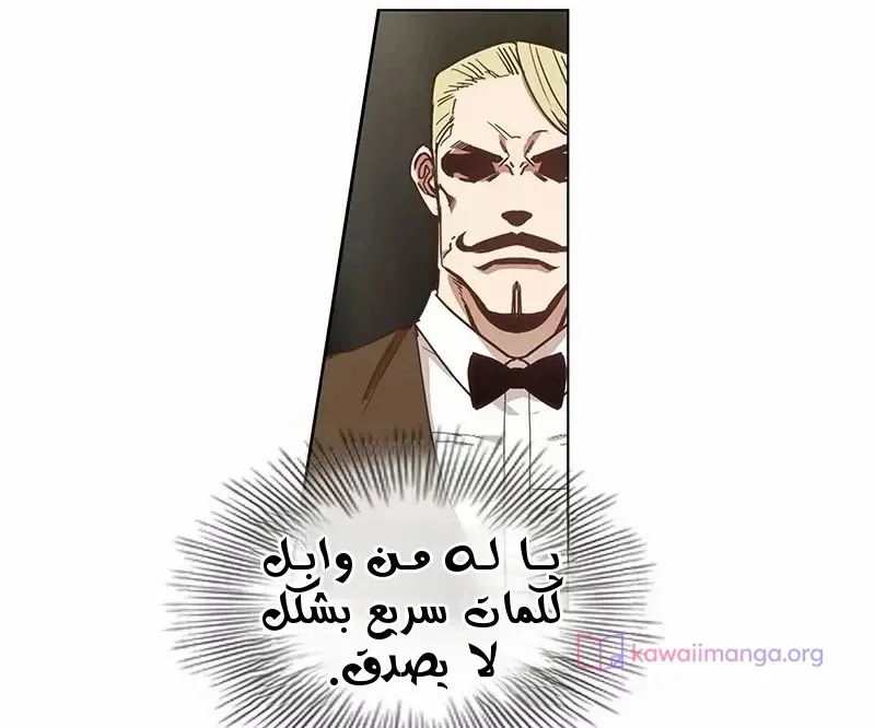 الصفحة 16 من 124